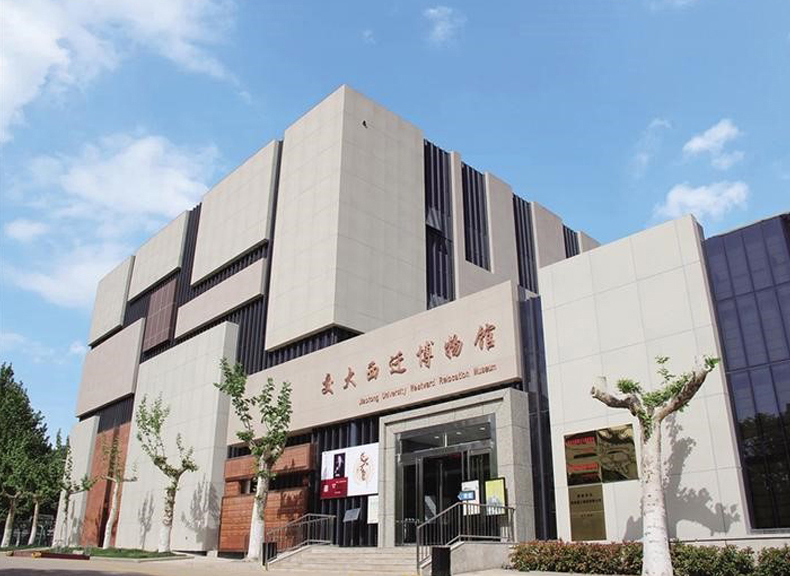 西安交通大学西迁纪念馆